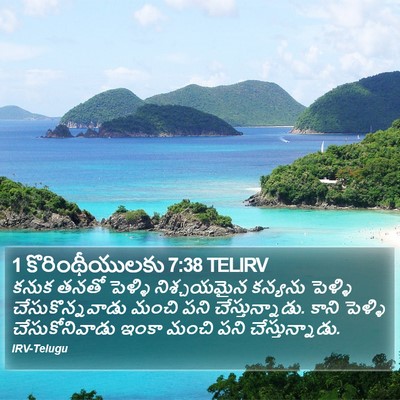 1 కొరింథీయులకు 7:38 TELIRV Bible Verse Image