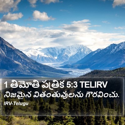 1 తిమోతి పత్రిక 5:3 TELIRV Bible Verse Image