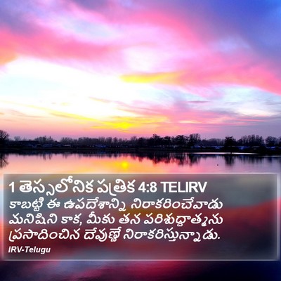 1 తెస్సలోనిక పత్రిక 4:8 TELIRV Bible Verse Image