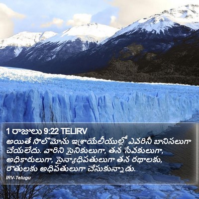 1 రాజులు 9:22 TELIRV Bible Verse Image