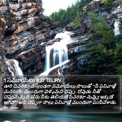 1 సమూయేలు 9:27 TELIRV Bible Verse Image