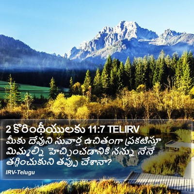 2 కొరింథీయులకు 11:7 TELIRV Bible Verse Image