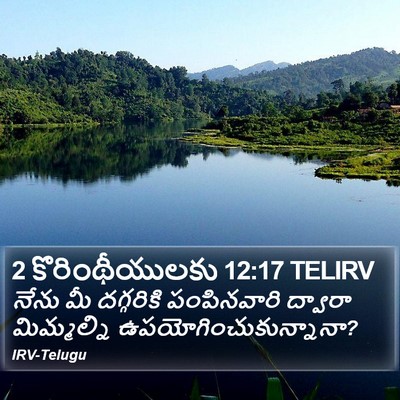 2 కొరింథీయులకు 12:17 TELIRV Bible Verse Image