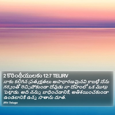 2 కొరింథీయులకు 12:7 TELIRV Bible Verse Image
