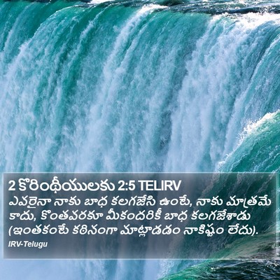 2 కొరింథీయులకు 2:5 TELIRV Bible Verse Image