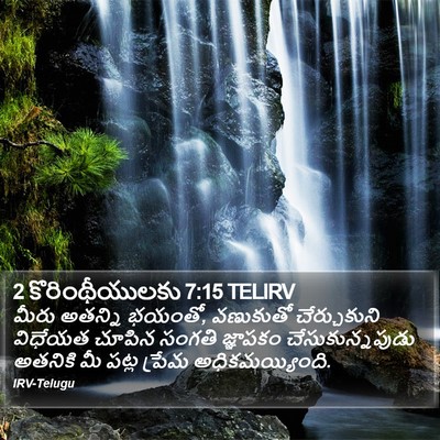 2 కొరింథీయులకు 7:15 TELIRV Bible Verse Image