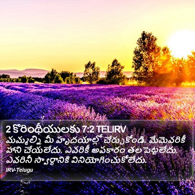 2 కొరింథీయులకు 7:2 TELIRV Bible Verse Image