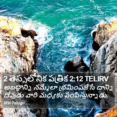 2 తెస్సలోనిక పత్రిక 2:12 TELIRV Bible Verse Image