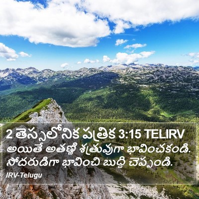 2 తెస్సలోనిక పత్రిక 3:15 TELIRV Bible Verse Image