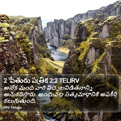 2 పేతురు పత్రిక 2:2 TELIRV Bible Verse Image