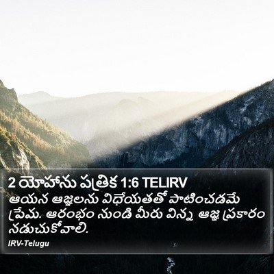2 యోహాను పత్రిక 1:6 TELIRV Bible Verse Image