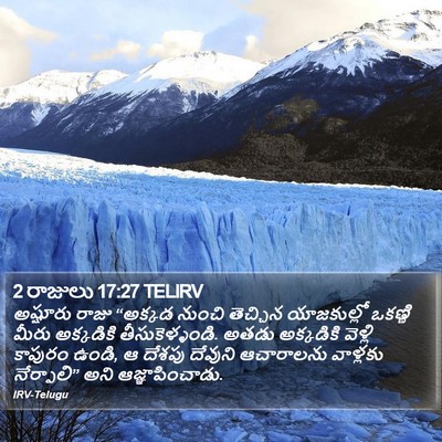 2 రాజులు 17:27 TELIRV Bible Verse Image
