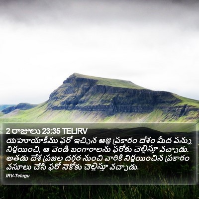 2 రాజులు 23:35 TELIRV Bible Verse Image