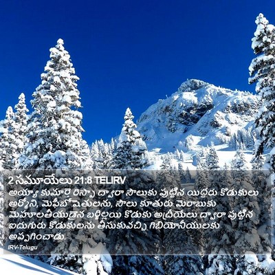 2 సమూయేలు 21:8 TELIRV Bible Verse Image