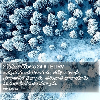 2 సమూయేలు 24:6 TELIRV Bible Verse Image