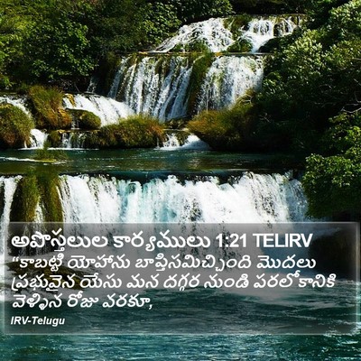 అపొస్తలుల కార్యములు 1:21 TELIRV Bible Verse Image