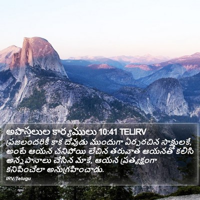 అపొస్తలుల కార్యములు 10:41 TELIRV Bible Verse Image