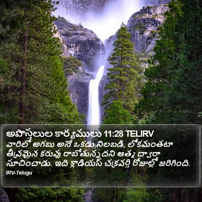 అపొస్తలుల కార్యములు 11:28 TELIRV Bible Verse Image