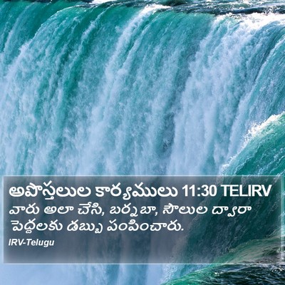 అపొస్తలుల కార్యములు 11:30 TELIRV Bible Verse Image