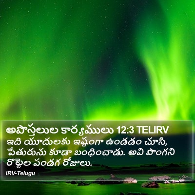 అపొస్తలుల కార్యములు 12:3 TELIRV Bible Verse Image