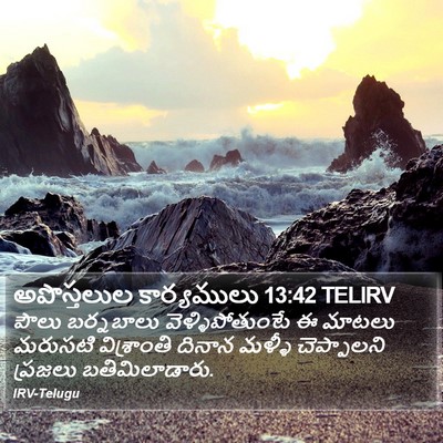 అపొస్తలుల కార్యములు 13:42 TELIRV Bible Verse Image