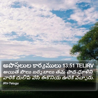 అపొస్తలుల కార్యములు 13:51 TELIRV Bible Verse Image