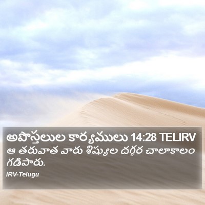అపొస్తలుల కార్యములు 14:28 TELIRV Bible Verse Image