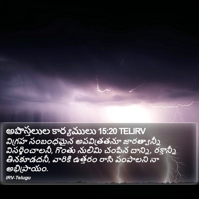 అపొస్తలుల కార్యములు 15:20 TELIRV Bible Verse Image