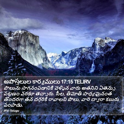 అపొస్తలుల కార్యములు 17:15 TELIRV Bible Verse Image