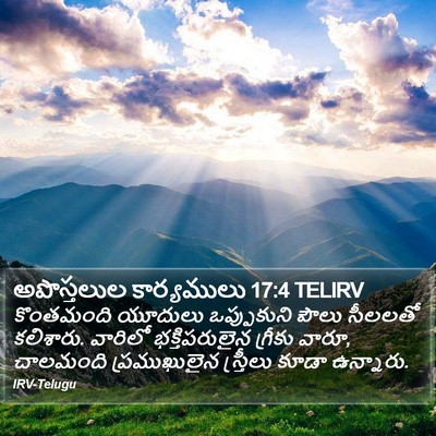 అపొస్తలుల కార్యములు 17:4 TELIRV Bible Verse Image