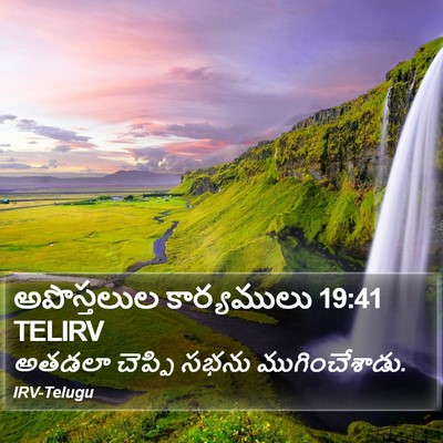 అపొస్తలుల కార్యములు 19:41 TELIRV Bible Verse Image