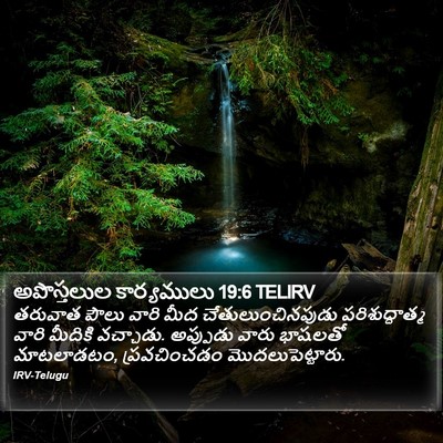 అపొస్తలుల కార్యములు 19:6 TELIRV Bible Verse Image