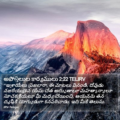 అపొస్తలుల కార్యములు 2:22 TELIRV Bible Verse Image
