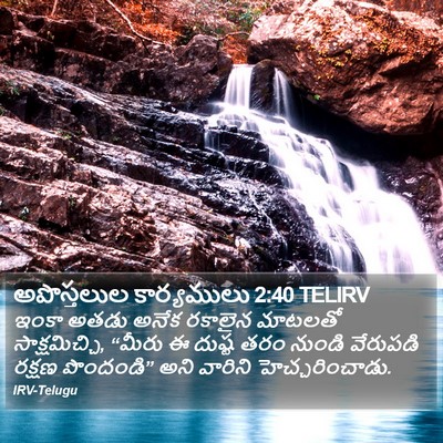 అపొస్తలుల కార్యములు 2:40 TELIRV Bible Verse Image