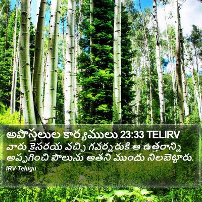 అపొస్తలుల కార్యములు 23:33 TELIRV Bible Verse Image