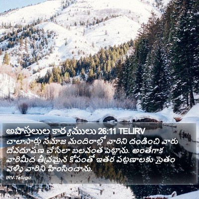 అపొస్తలుల కార్యములు 26:11 TELIRV Bible Verse Image