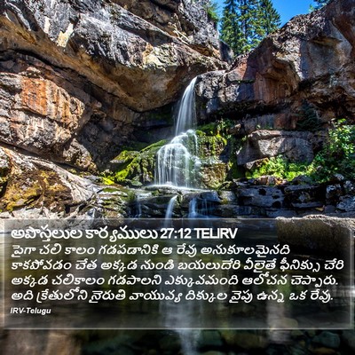 అపొస్తలుల కార్యములు 27:12 TELIRV Bible Verse Image