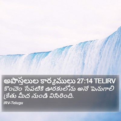 అపొస్తలుల కార్యములు 27:14 TELIRV Bible Verse Image