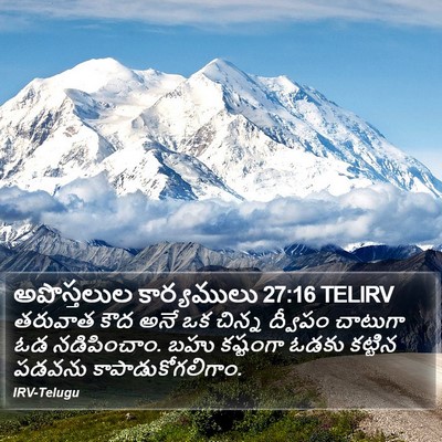 అపొస్తలుల కార్యములు 27:16 TELIRV Bible Verse Image