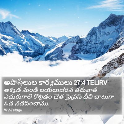అపొస్తలుల కార్యములు 27:4 TELIRV Bible Verse Image