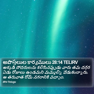 అపొస్తలుల కార్యములు 28:14 TELIRV Bible Verse Image