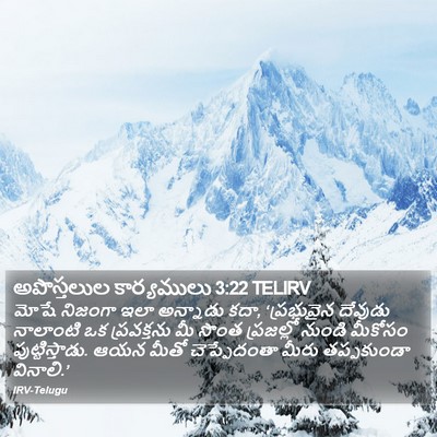 అపొస్తలుల కార్యములు 3:22 TELIRV Bible Verse Image