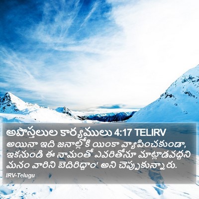 అపొస్తలుల కార్యములు 4:17 TELIRV Bible Verse Image
