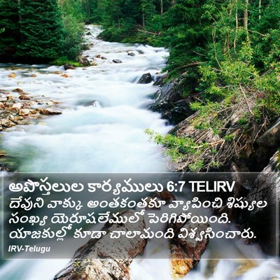 అపొస్తలుల కార్యములు 6:7 TELIRV Bible Verse Image