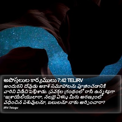 అపొస్తలుల కార్యములు 7:42 TELIRV Bible Verse Image