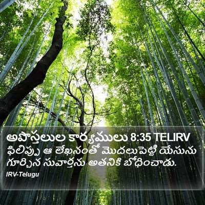 అపొస్తలుల కార్యములు 8:35 TELIRV Bible Verse Image