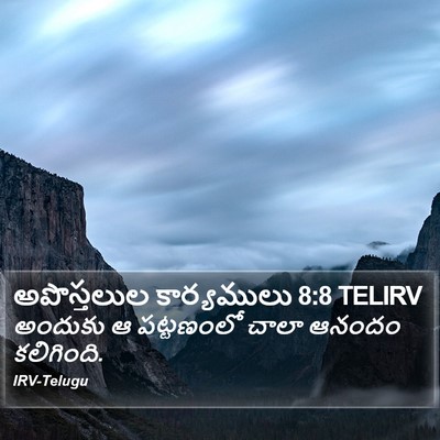 అపొస్తలుల కార్యములు 8:8 TELIRV Bible Verse Image