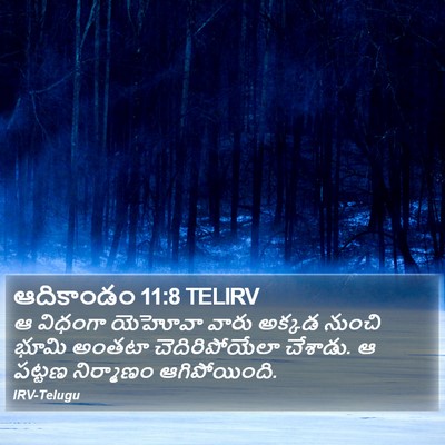 ఆదికాండం 11:8 TELIRV Bible Verse Image