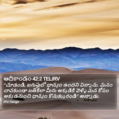 ఆదికాండం 42:2 TELIRV Bible Verse Image