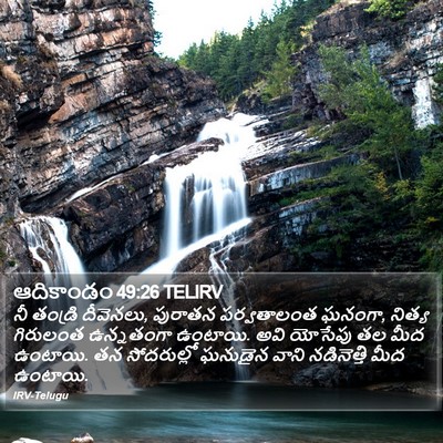 ఆదికాండం 49:26 TELIRV Bible Verse Image